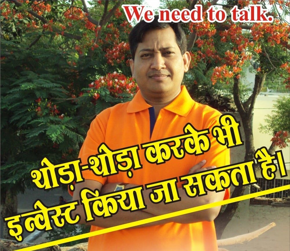 Mutual Fund Distributor